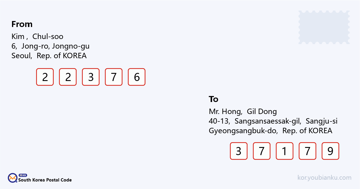 40-13, Sangsansaessak-gil, Sangju-si, Gyeongsangbuk-do.png